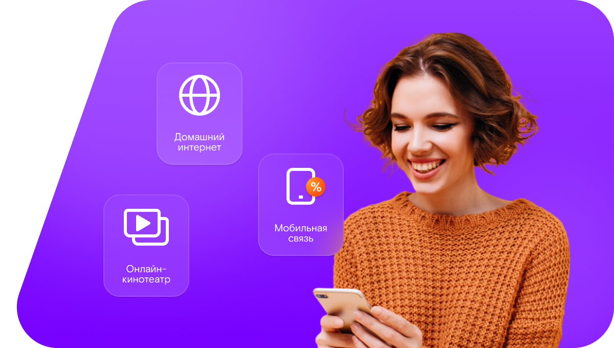 Промо-тарифы Ростелеком в&nbsp;село Марьино-Лашмино (Саратовская область)